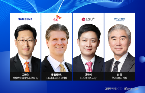 고한승부터 폴 디레이니까지···재계 총수의 연말인사 '원픽'은 이 사람