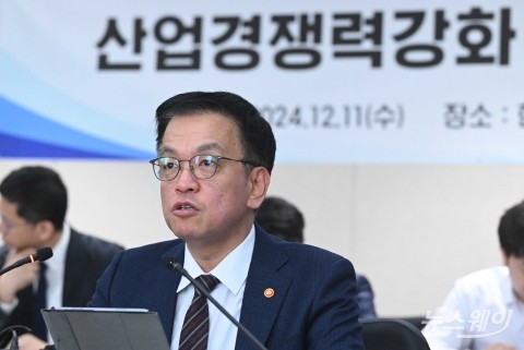 최상목 &quot;국회와 소통···내년 경제정책방향 연내 발표&quot;