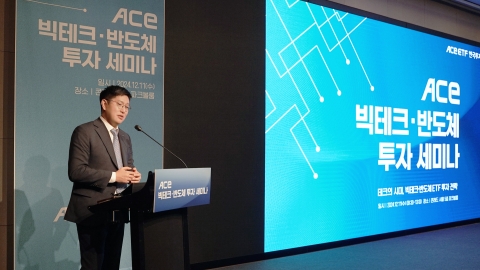 김승현 한투운용 ETF 담당 &quot;빅테크·반도체 중심 투자가 S&amp;P500 대체할 것&quot;