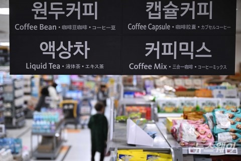 연초부터 가격 고민···식음료업계 '인상 vs 동결' 갈림길