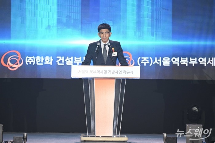 김승모 한화 건설부문 대표이사가 12일 오전 서울 중구 청파로 인근에서 열린 서울역북부역세권 개발사업 착공식에서 축사를 하고 있다. 사진=강민석 기자 kms@newsway.co.kr