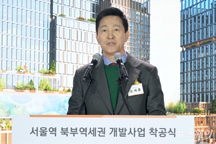 오세훈 서울시장이 12일 오전 서울 중구 청파로 인근에서 열린 서울역북부역세권 개발사업 착공식에서 환영사를 하고 있다. 사진=강민석 기자 kms@newsway.co.kr