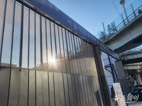 서울역 북부역세권 사업 첫 삽 떴다···16년 만에 프로젝트 본궤도