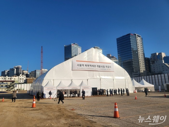 서울역 북부역세권 복합개발사업 착공식 현장. 사진= 주현철 기자
