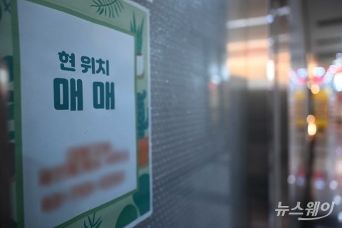 자영업자 대출 1069.6조원 '사상 최대'···취약 자영업자 부실화 위험↑