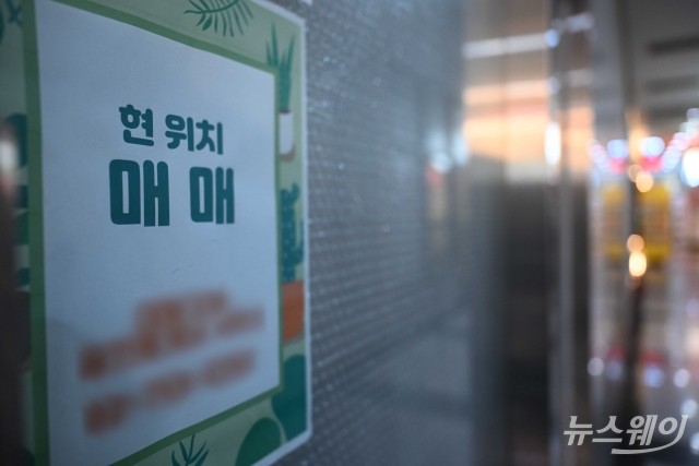 자영업자 대출 1069.6조원 '사상 최대'···취약 자영업자 부실화 위험↑