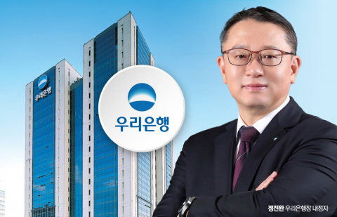 정진완號 내부통제에 최우선···리스크·혁신 책임질 인물 '주목'