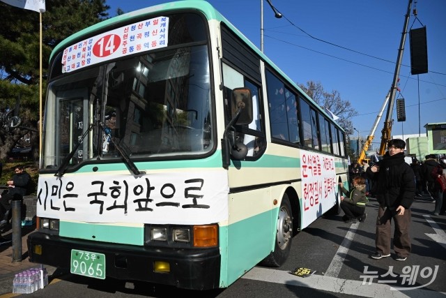 국회 인근에 마련된 '윤석열 대통령 탄핵버스'