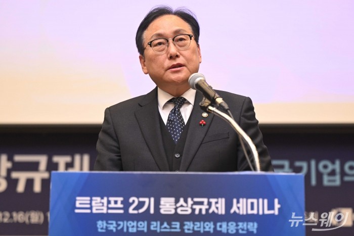 정인교 산업통상자원부 통상교섭본부장이 16일 오후 서울 중구 대한상공회의소에서 열린 트럼프 2기 통상규제 세미나에서 축사를 하고 있다. 사진=강민석 기자 kms@newsway.co.kr