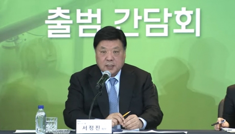 셀트리온 자회사 '셀트리온바이오솔루션스' 출범···&quot;CDMO 종합 솔루션 제공&quot;