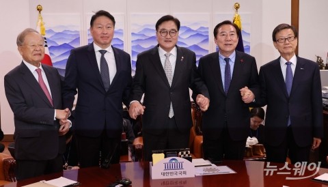 경제단체들과 손 잡은 우원식 국회의장