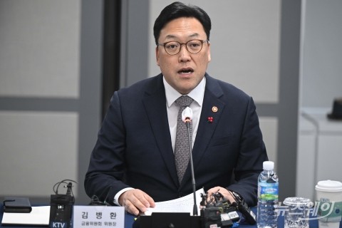 김병환 &quot;10조원 증안펀드 시장 패닉 시 즉시 가동되도록 준비&quot;