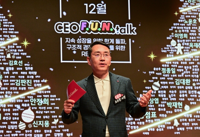 조주완 LG전자 CEO "지속성장하려면 한계 돌파해야"