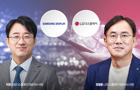 삼성디스플레이, 노트북용 OLED 독식