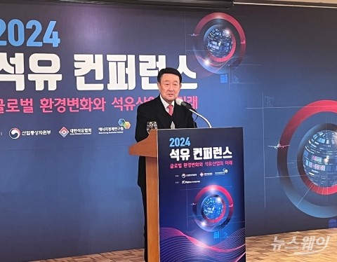 박주선 석유협회 회장 &quot;신사업 혁신으로 정유업계 위기 타개해야&quot;