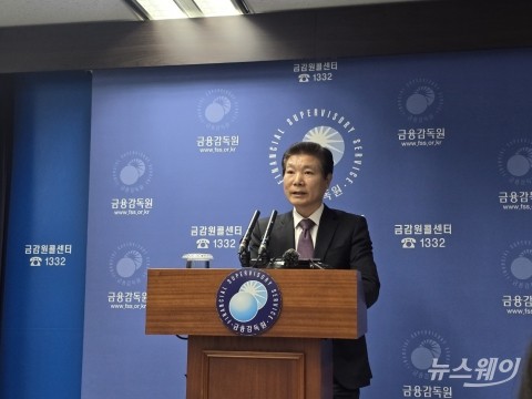 김병칠 부원장 &quot;PF 재구조화 목표달성률 118%···연말까지 9.3조원 정리&quot;