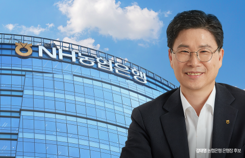 NH농협은행, 지난해 순이익 1조8070억원···전년比 1.5% 증가