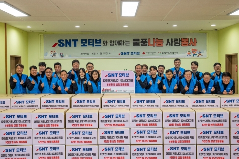 SNT모티브, 지역사회와 방한용품 나눔 봉사활동 전개
