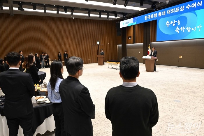 이창용 한국은행 총재가 23일 오후 서울 중구 한국은행에서 열린 대외포상식에서 환영사를 하고 있다. 사진=강민석 기자 kms@newsway.co.kr