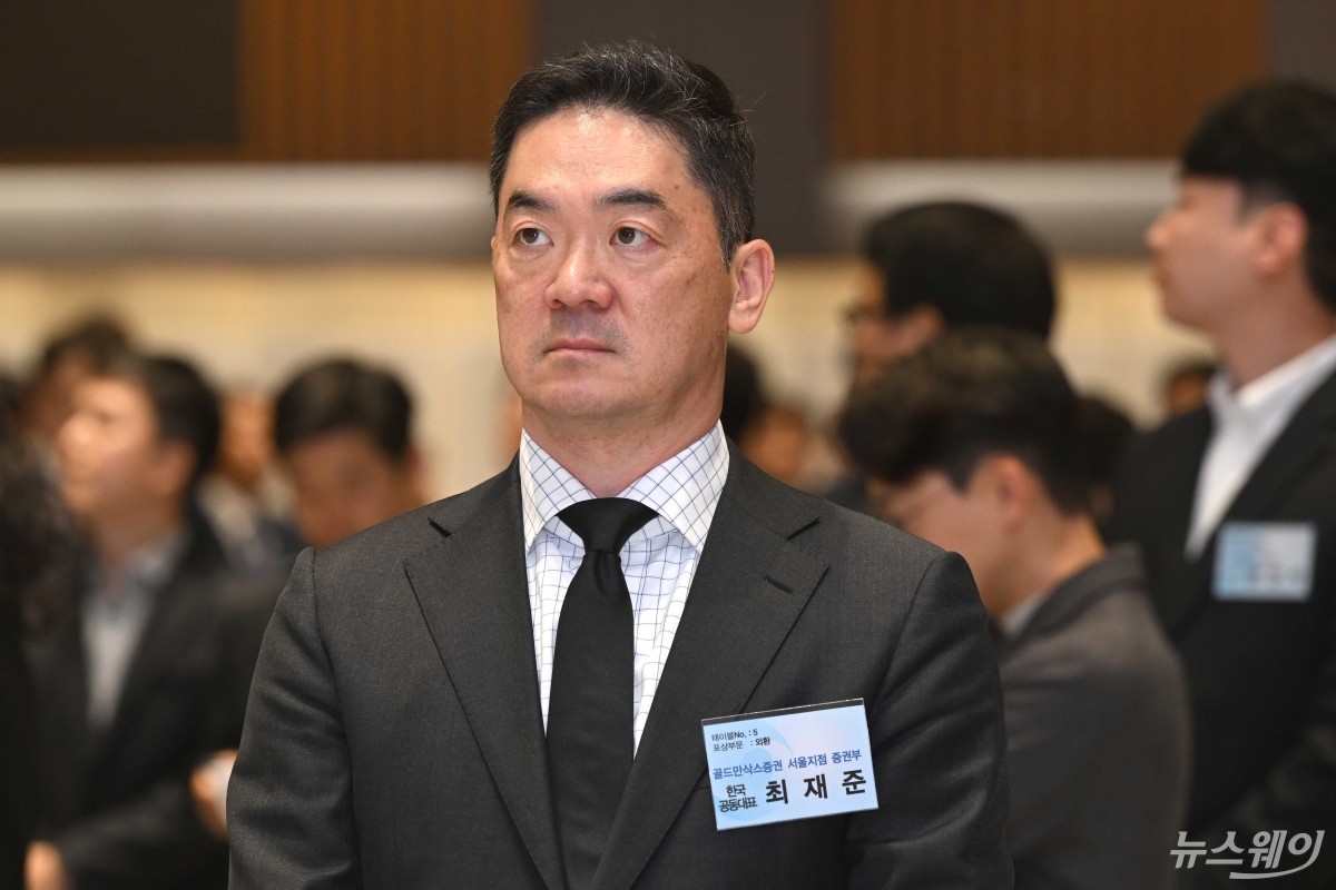 한국은행 대외포상식 찾은 최재준 골드만삭스 공동 한국대표 - 뉴스웨이