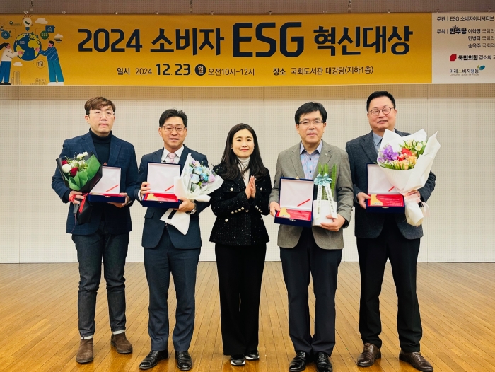 aT, 2024 제2회 소비자 ESG혁신대상 수상. 김소희 국회의원(오른쪽 3번째)과 aT 기노선 부사장(오른쪽 1번째)