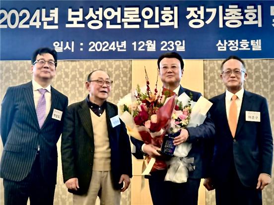 한규선 스포츠조선 대표 '2024 보성언론인상' 수상