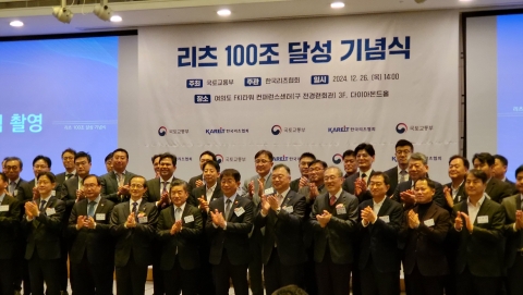 한국리츠협회, 리츠 100조 달성 기념식