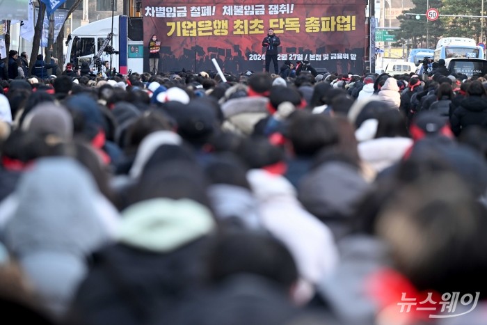 김형선 IBK기업은행 금융노동조합 위원장이 27일 오전 서울 중구 IBK기업은행 본사 앞에서 열린 총파업 출정식에서 연대사를 하고 있다. 사진=강민석 기자 kms@newsway.co.kr