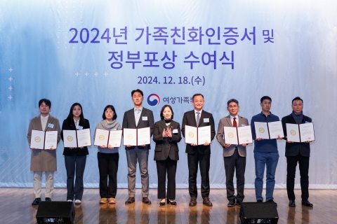 골프존 '가족친화 우수기업' 재인증···&quot;12년간 자격 유지&quot;