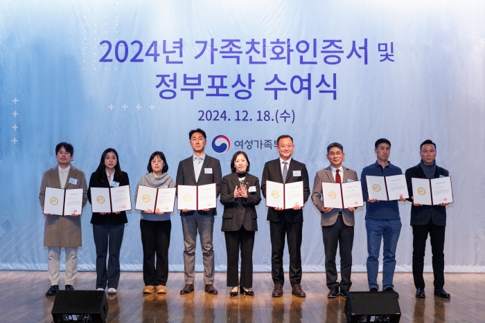 지난 18일 대한상공회의소에서 열린 '2024년 가족친화 인증 및 정부포상 수여식'에서 골프존 인사지원실 김재희 실장(왼쪽 두 번째), 신영숙 여성가족부 차관(중앙) 및 수상자들이 기념 촬영을 하고 있다. 사진=골프존 제공