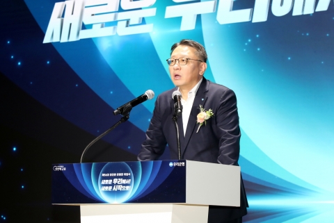 정진완 우리은행장 취임···&quot;진짜 내부통제 돼야 신뢰 회복&quot;
