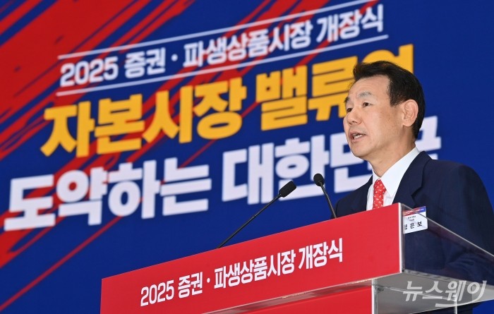 정은보 한국거래소 이사장이 2일 오전 서울 여의도 한국거래소에서 열린 2025 증권·파생상품시장 개장식에서 개장식사를 하고 있다. 사진=강민석 기자 kms@newsway.co.kr