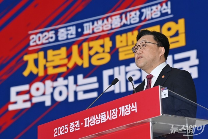 김병환 금융위원회 위원장이 지난 2일 오전 서울 여의도 한국거래소에서 열린 2025 증권·파생상품시장 개장식에서 축사를 하고 있다. 사진=강민석 기자 kms@newsway.co.kr