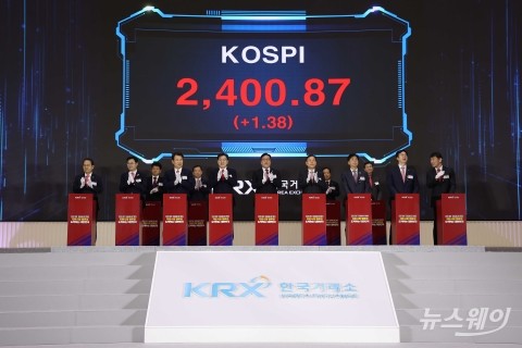한국거래소 2025년 개장식···정은보 이사장 &quot;자본시장 관리자 역할 다할 것&quot;