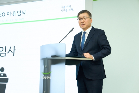 풀무원, 이우봉 총괄CEO 취임···2기 전문경영인 체제 출범