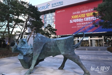 내주 쎄크 상장···오가노이드사이언스 청약·달바글로벌 등 수요예측 진행