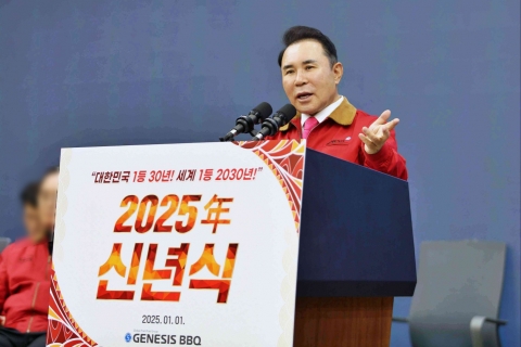 윤홍근 제너시스BBQ 회장 &quot;'유지경성' 자세로 성장하자&quot;