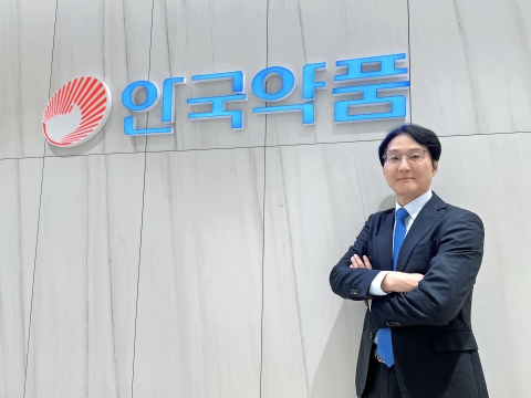 안국약품, 박인철 신임 대표 선임···오너2세는 '신사업'에 집중