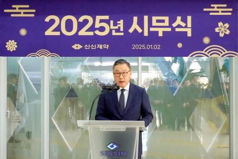 이병기 신신제약 대표 &quot;2년 연속 매출 1000억 돌파···내실 다질 것&quot;