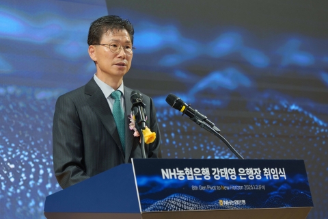 NH농협, 대규모 유상증자 결정··· 핵심 수익 창출 강화