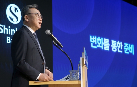'변화' 강조한 정상혁 신한은행장···&quot;도덕적인 리더들이 균형 잡아달라&quot;
