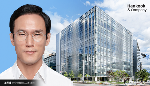 조현범 회장 항소심 "리한 50억 대여, 정당 절차 거친 합법 지원"