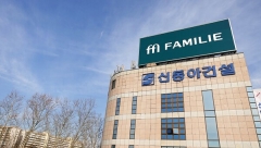신동아건설, 회생개시 8개월 만에 법정관리 '졸업'