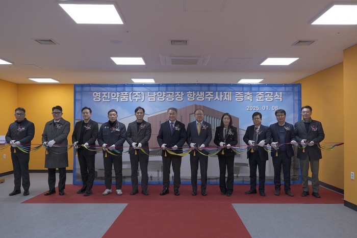 준공식 기념사진. 이기수 영진약품 대표이사(왼쪽에서 여섯번째). 사진=영진약품 제공