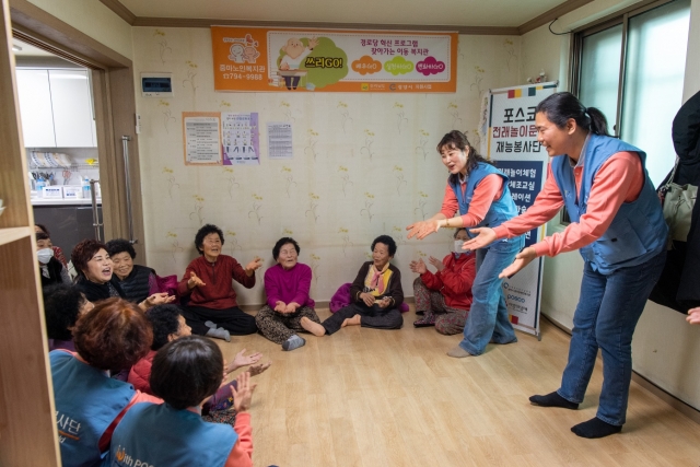 광양제철소 재능봉사단, 실버 체조와 공연 봉사활동 펼쳐