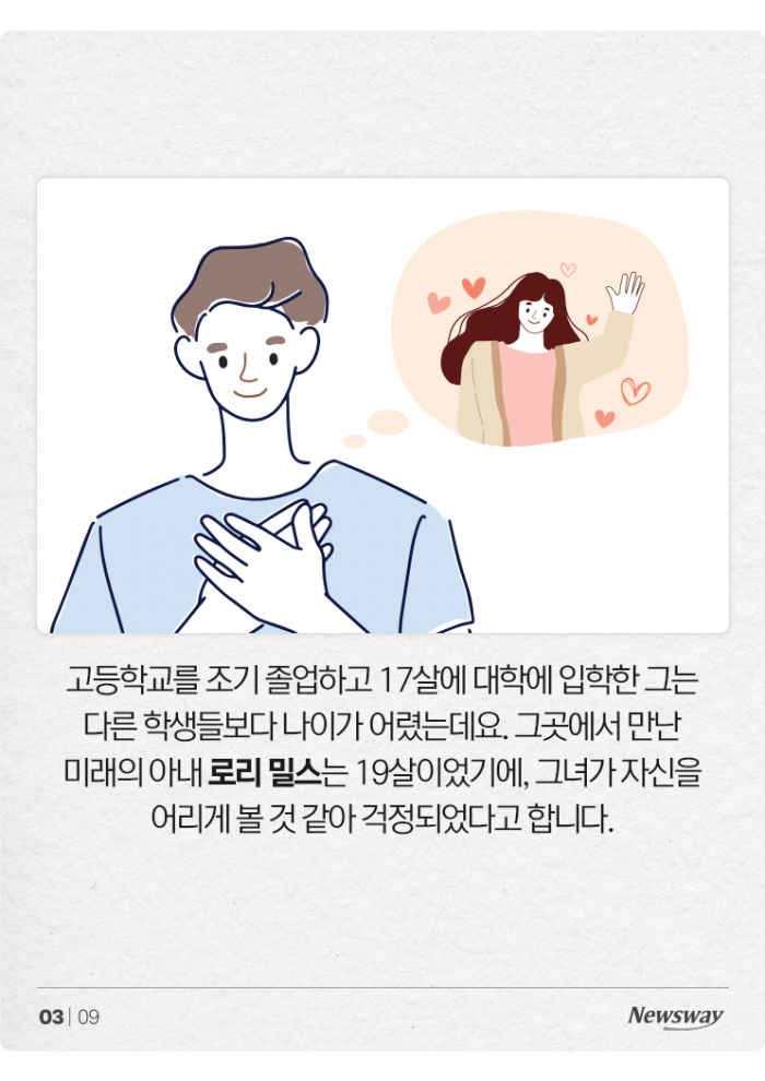 엔비디아 젠슨 황, 연상녀 아내의 마음을 사로잡은 '한마디'는? 기사의 사진