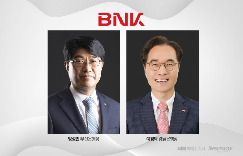 '안정 vs 쇄신' 3월 BNK 부산·경남은행장 임기만료에 쏠린 눈