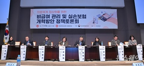 실손보험 손해율 120% 육박···비급여 과잉 이용에 보험 재정 '비상'
