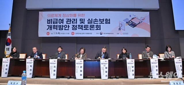 실손보험 손해율 120% 육박···비급여 과잉 이용에 보험 재정 '비상'