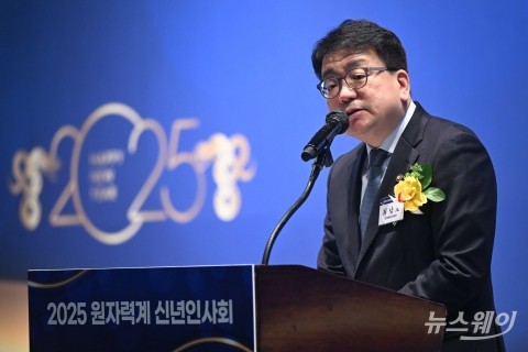 신년인사 밝히는 최남호 산업부 2차관